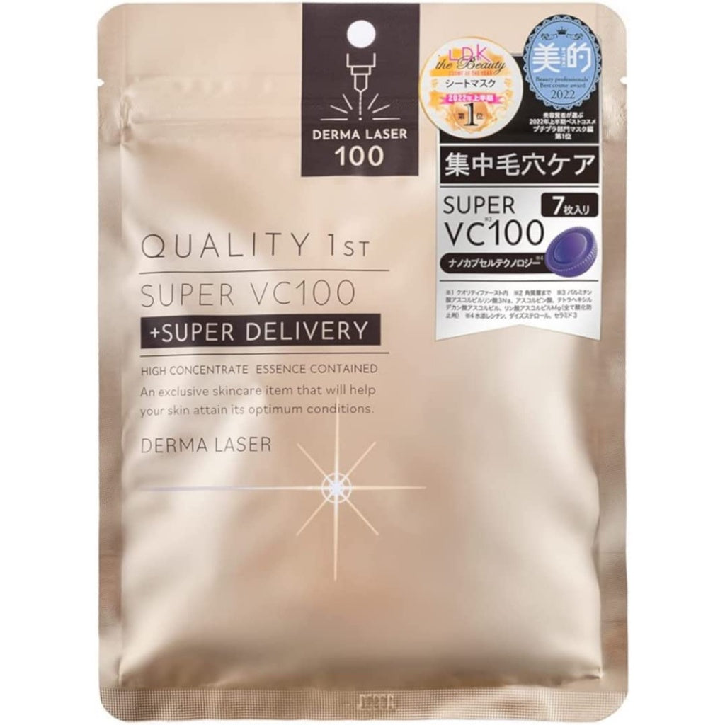 Quality 1st Derma Laser Original Face Sheet Mask Refill