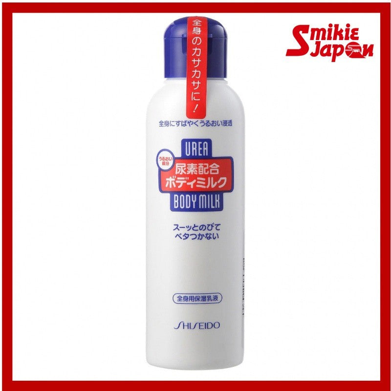 Urea Blended Body Milk