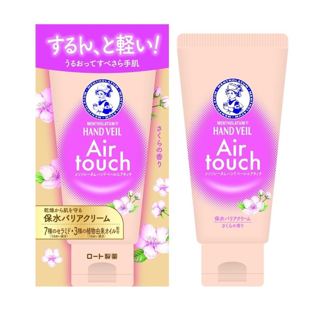 Mentholatum Hand Veil Air Touch Hand Cream Lavender