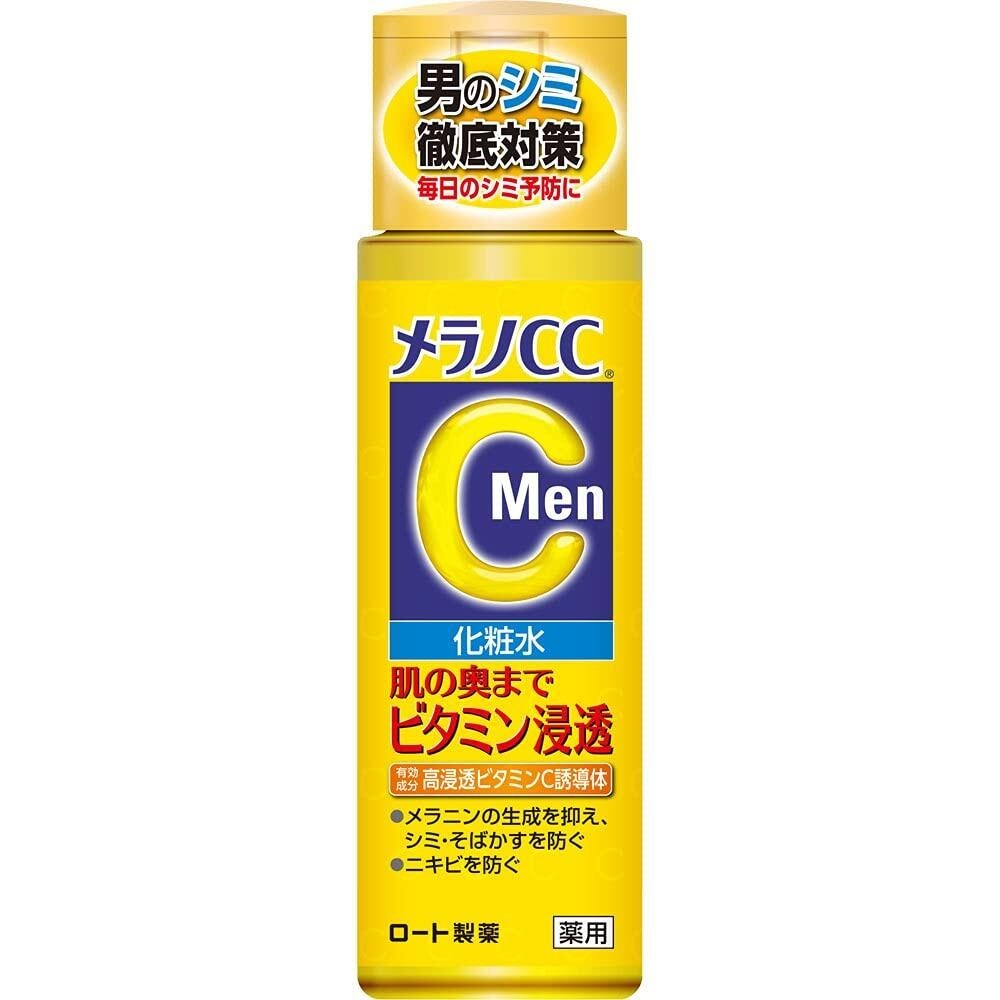 MELANO CC Men Medicated Whitening Lotion 170ml