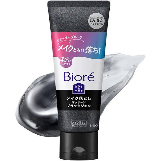 Biore Uchi de Esthe Makeup Remover Black Gel