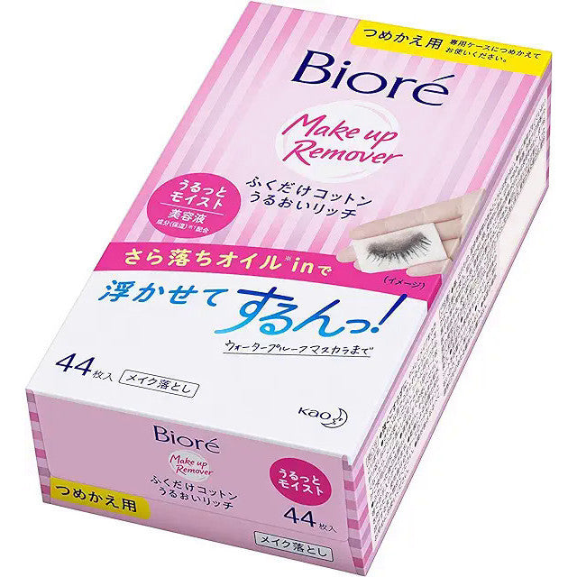 KAO Biore Cleansing Cotton Rich Moisture Refill
