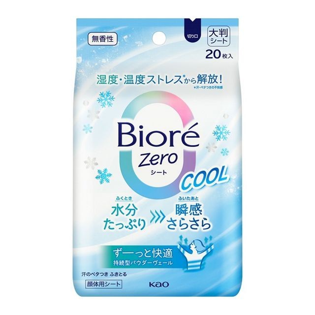 KAO Biore Zero Sheet Cool Unscented