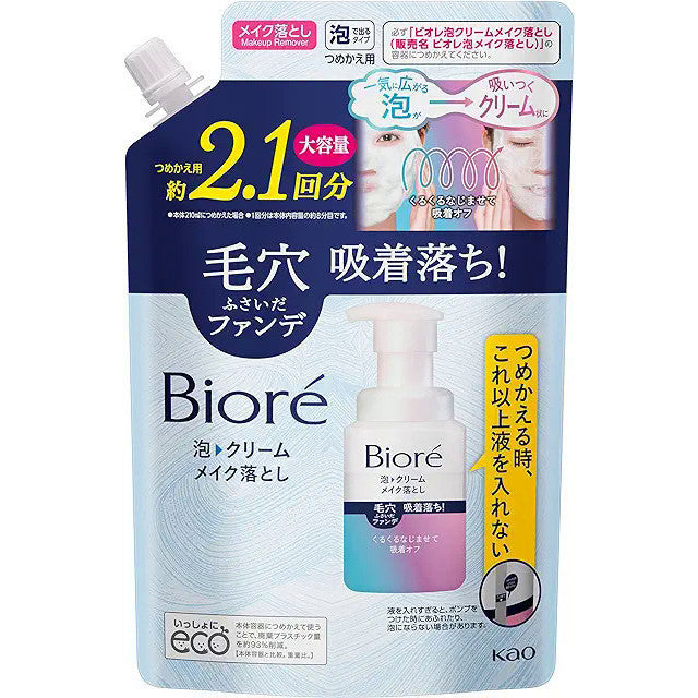 KAO Biore Foam Cream Makeup Remover Refill Large