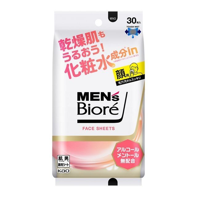 KAO Men's Biore Face Sheet with Lotion