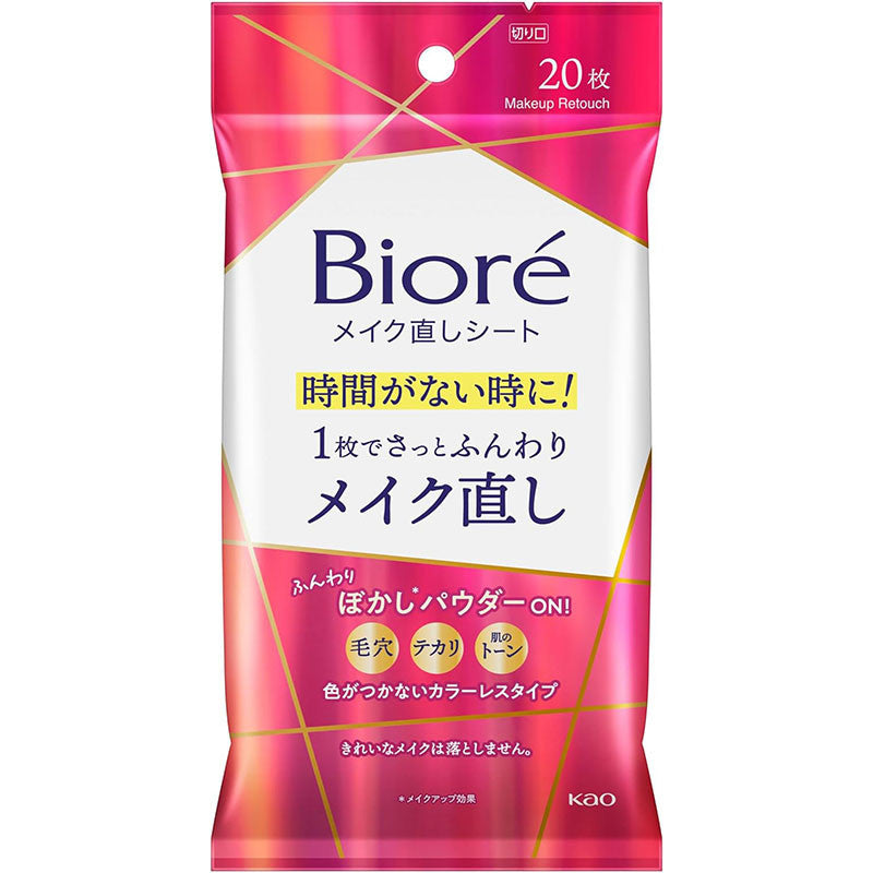 Biore Makeup Touch-Up Sheet