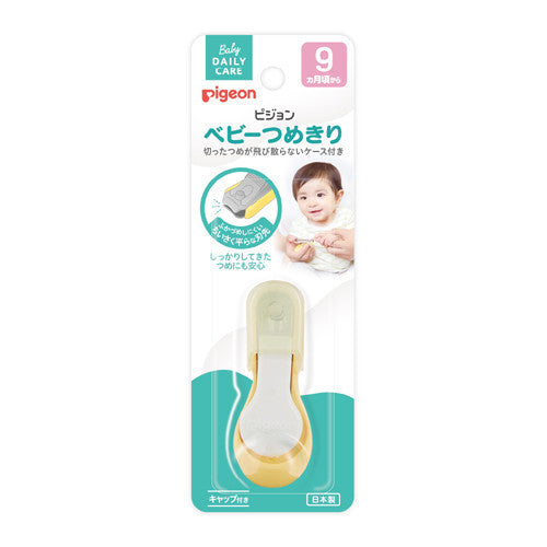 Pigeon Newborn Baby Nail Scissors (0+ Months) with Protective Cap