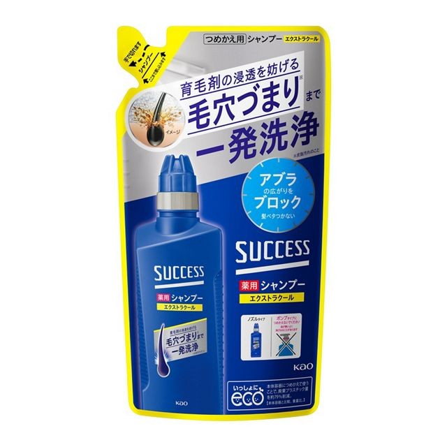 KAO Success Medicated Shampoo EXC Refill