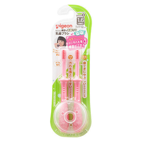 Pigeon Baby Training Toothbrush Lesson Stage 4 (18+ Months) Blue, 2-Pack