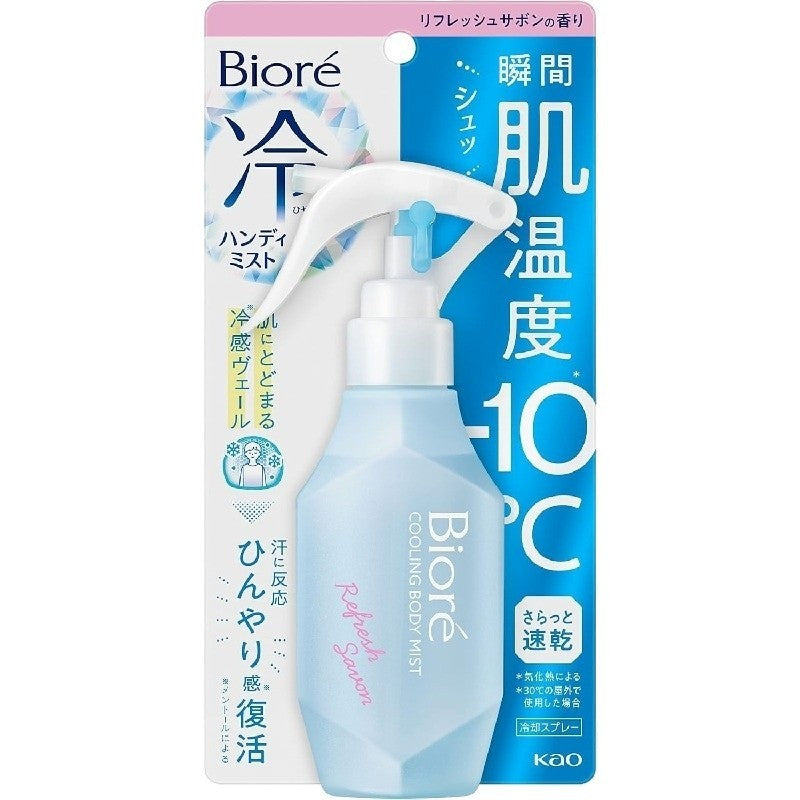 KAO Biore Cool Handy Mist Refresh Savon