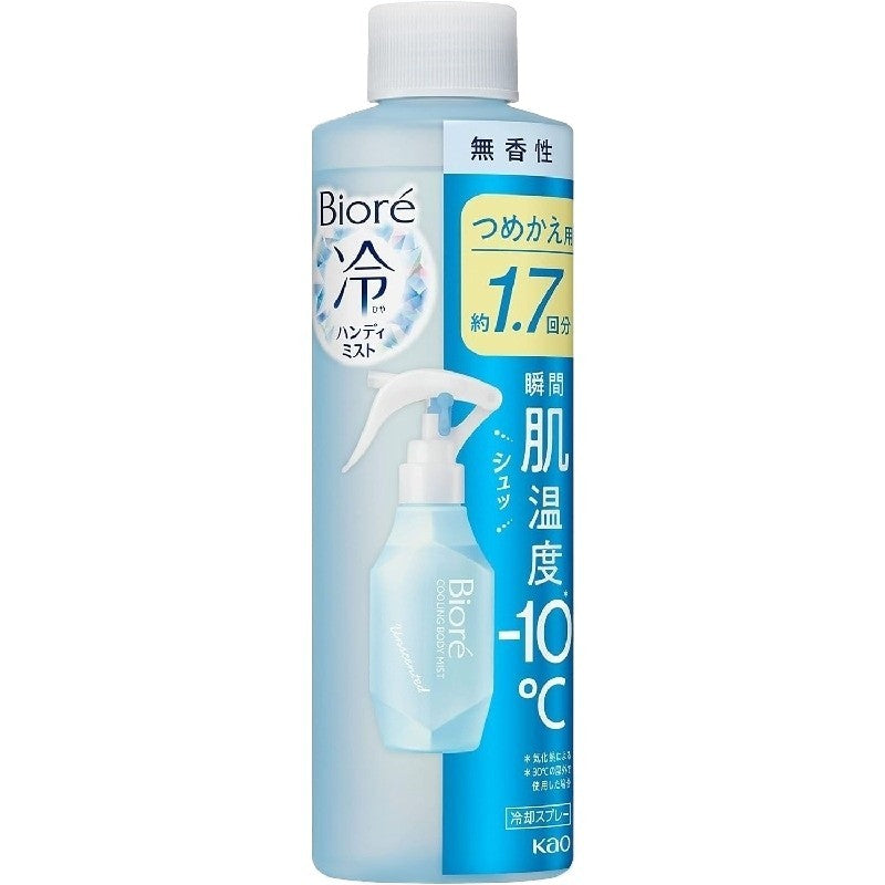 KAO Biore Cool Handy Mist Unscented
