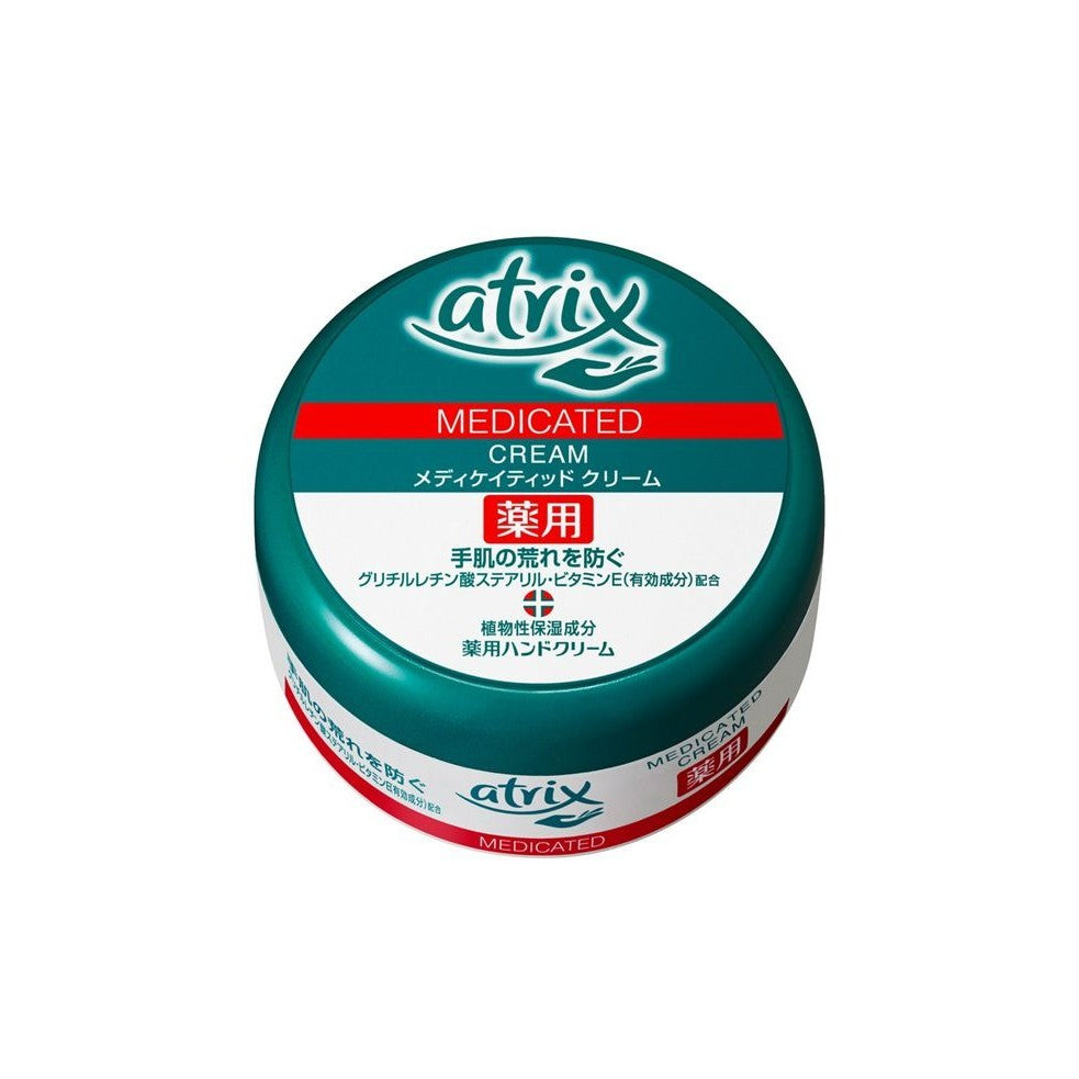 KAO Atrix Medicated Hand Cream Jar