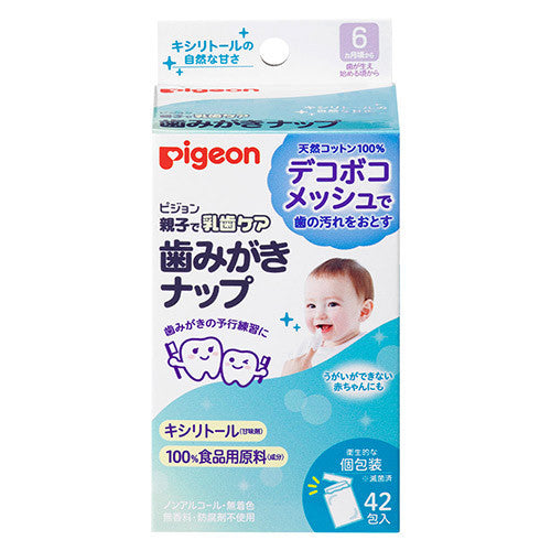 Pigeon Baby Tooth Wipes Natural Xylitol Sweetness (6+ Months), 42 Individually Wrapped Sheets