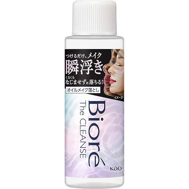 KAO Biore The Cleanse Oil Makeup Remover Mini