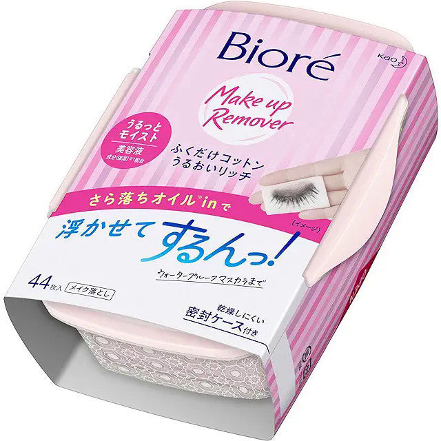 KAO Biore Moisturizing Rich Makeup Remover Wipes