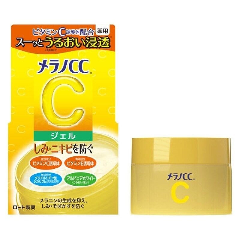 MELANO CC Medicated Whitening Lotion Refill 170ml