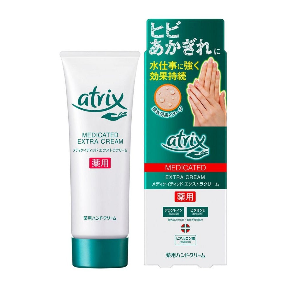 KAO Atrix Medicated Extra Cream Tube
