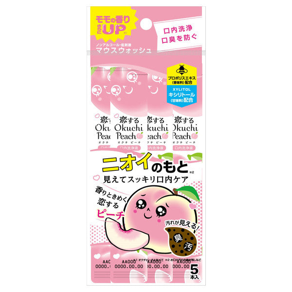 Bitatto Japan Okuchi Portable Mouthwash Love-Struck Peach