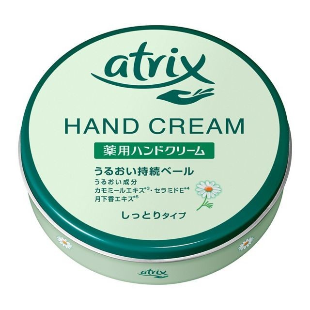KAO Atrix Hand Cream Large
