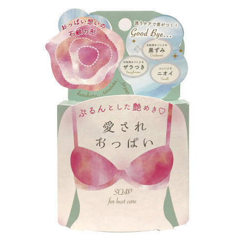PELICAN SOAP Loved Breasts Soap
