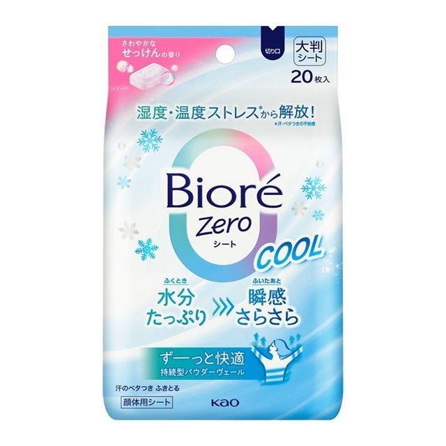 KAO Biore Zero Sheet Cool Refreshing Soap