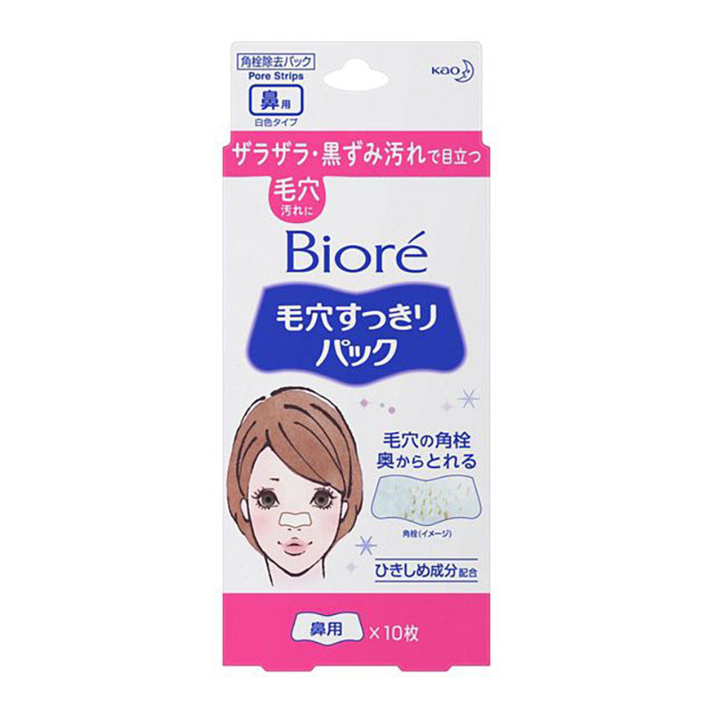 KAO Biore Pore Cleansing Pack for Nose White Type