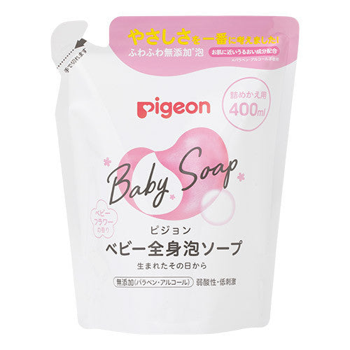 Pigeon full body soak 400 N
