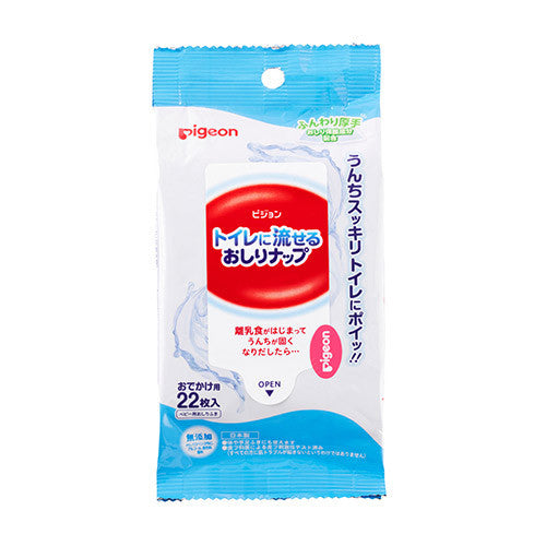 Pigeon Flushable Baby Wipes Travel Size