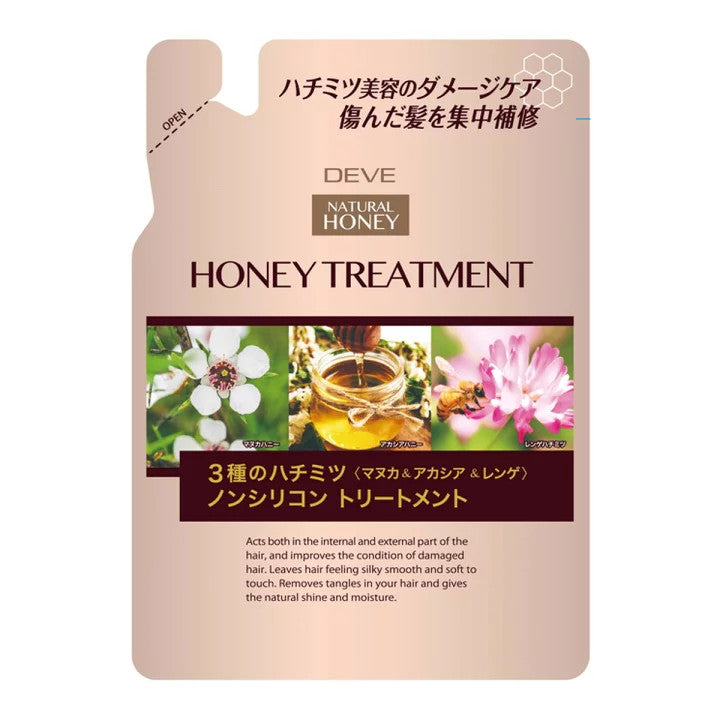 Kumano Yushi DIV 3 Honey Blend Treatment Refill