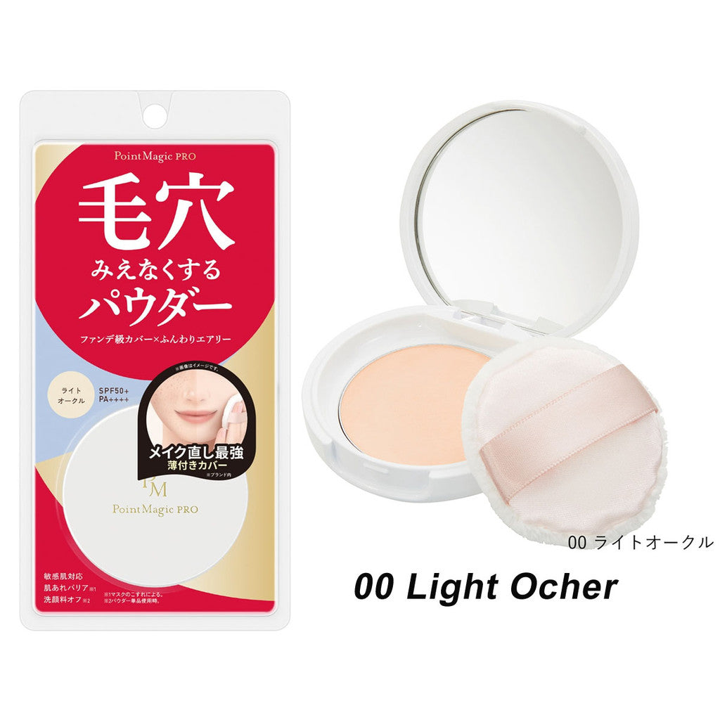 Kokuryudo Point Magic PRO Pressed Powder C 00 Light Ochre