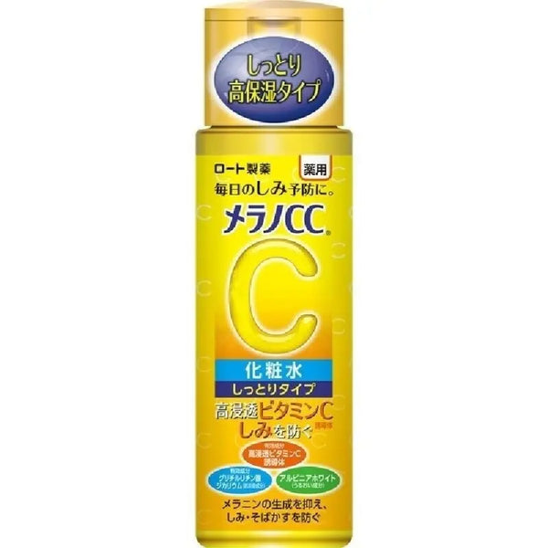 ROHTO Melano CC Medicated Brightening Lotion Moist Rohto