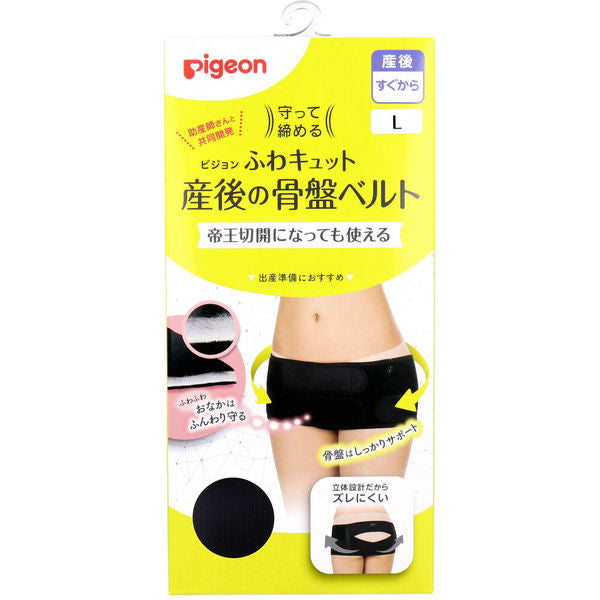 Pigeon Fuwa Kyutto Postpartum Pelvic Support Belt Black, Size L (Hips 92-100cm)