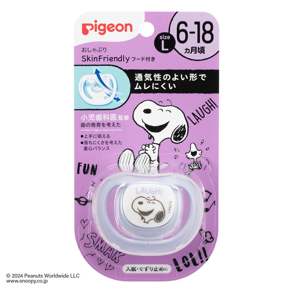 Pigeon Pacifier SkinFriendly Size M (3-6 Months) Snoopy Design