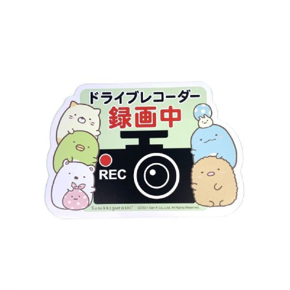 Sumikko Gurashi Dash Cam Magnetic Sign