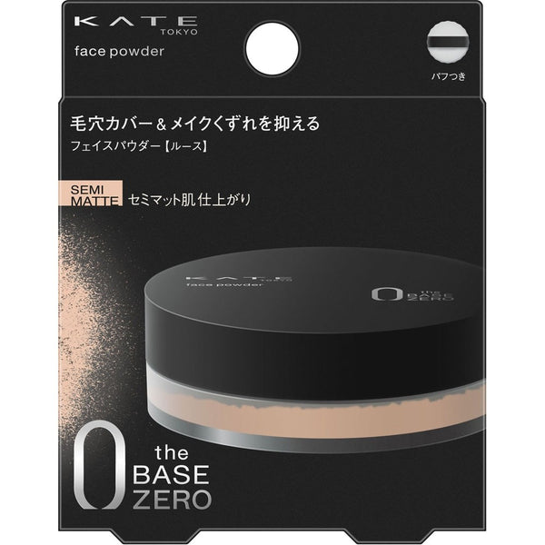 KATE Face Powder Z Semi-Matte
