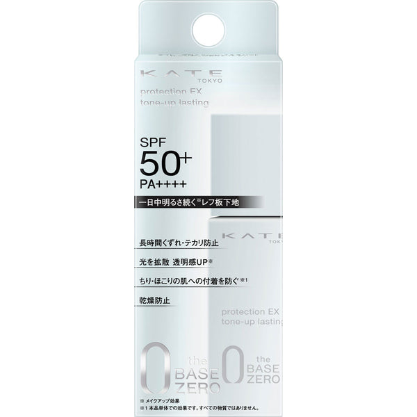 KATE Protection Expert UV Base Tone Up Lasting Type 25ml