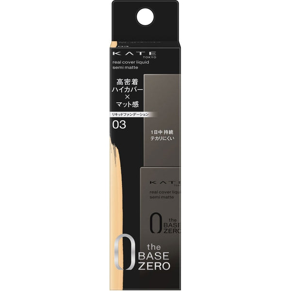 KATE Real Cover Liquid Foundation Semi-Matte 03 Healthy Beige