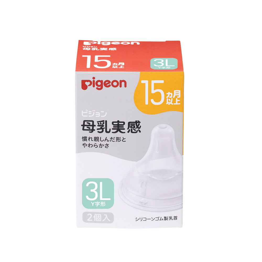 Pigeon Bonyu Jikkan Nipple Size 3L (15+ Months, Y-Cut) 2-Pack