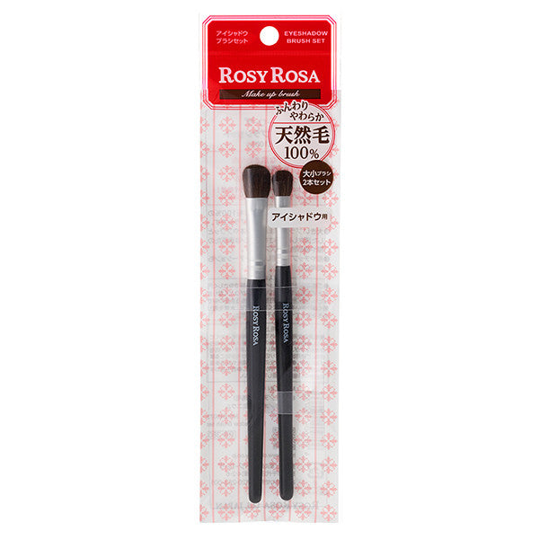 ROSYROSA Eyeshadow Brush Set