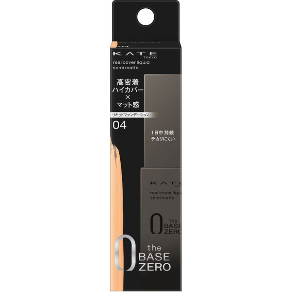 KATE Real Cover Liquid Semi-Matte Foundation 04
