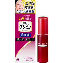 Kobayashi Pharmaceutical Keshimin Beauty Serum