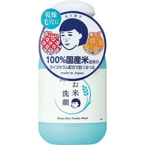 Keana Nadeshiko Men's Rice Pack