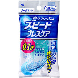 Kobayashi Pharmaceutical Speed Breath Care Soda Mint