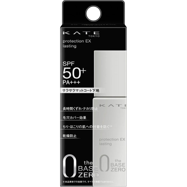 KATE Protection Expert UV Base Matte Lasting Type
