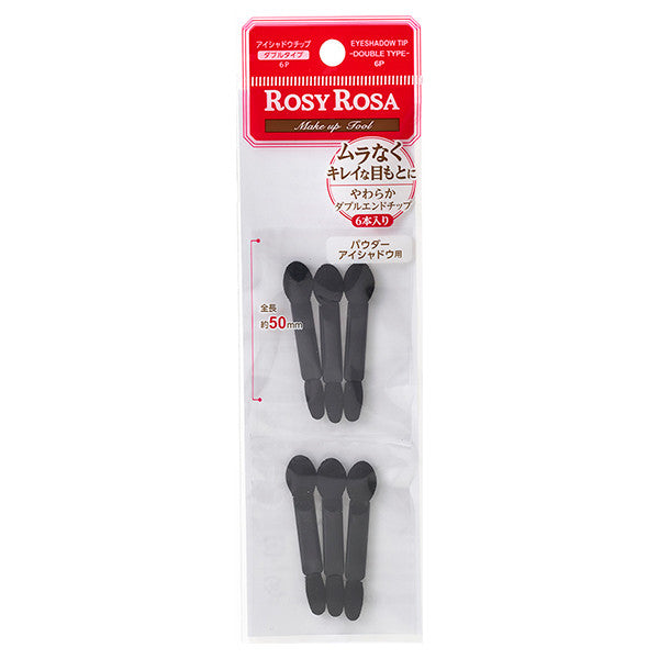 ROSYROSA Eyeshadow Tip Double-Ended For Compact Storage