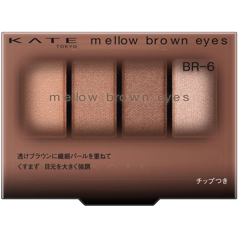 KATE Mellow Brown Eyes Eyeshadow Palette BR-6 Bordeaux
