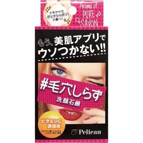 PELICAN SOAP Poreless Facial Soap