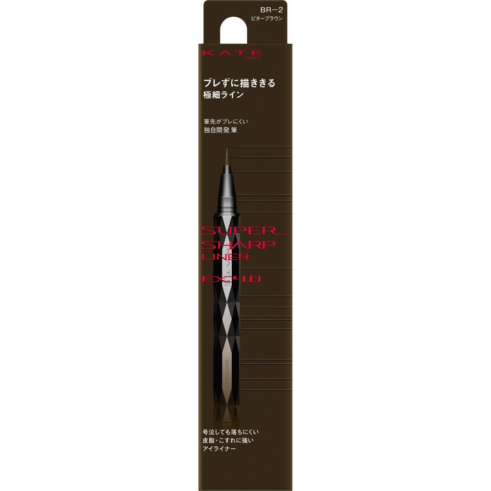 KATE Super Sharp Liner EX4.0 BR-2 Bitter Brown