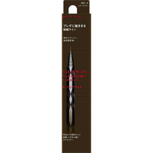 KATE Super Sharp Liner EX4.0 BR-2 Bitter Brown