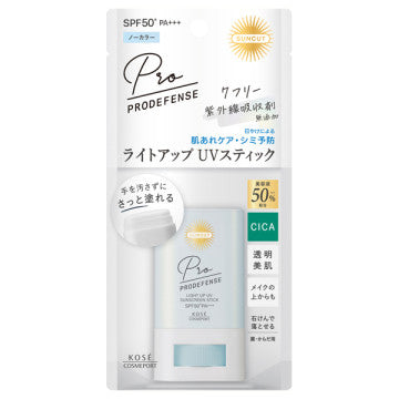 KOSE SUNCUT Pro Defense Light Up UV Stick